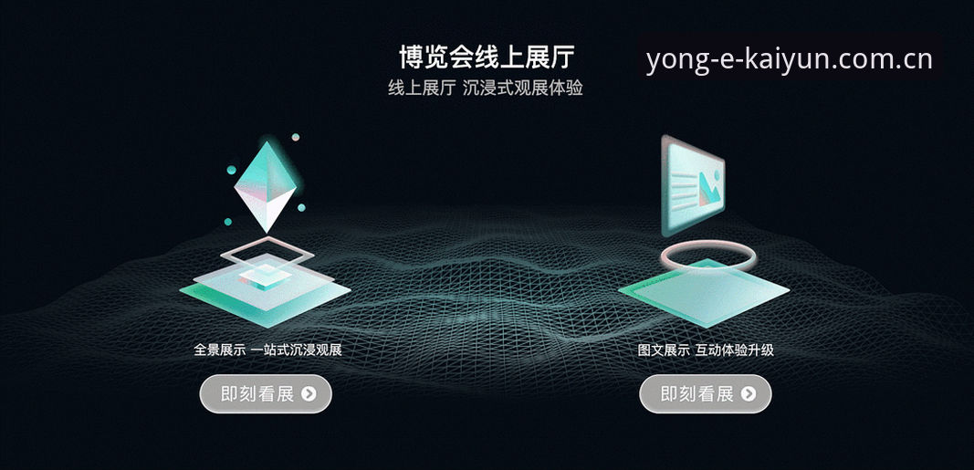 开云登录 开云登录 vs 传统登录:哪个更懂你的沉浸式竞技体验?