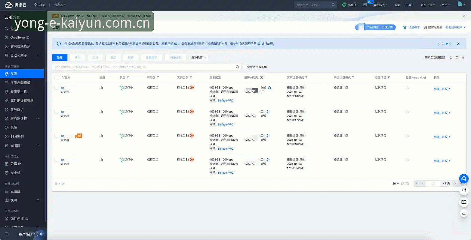 开云沉浸式体验iOS版 iOS版开云沉浸式体验 vs 网页版:哪个才是真正的竞技娱乐利器?