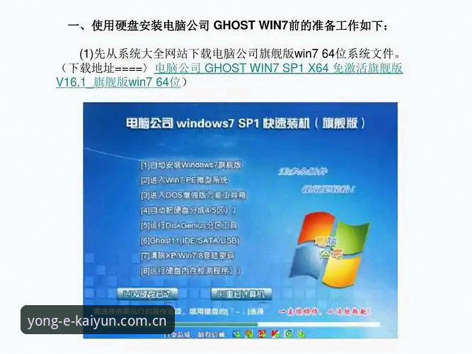 开云使用教程怎么样 开云使用教程详解:从下载安装到常见问题解决全攻略