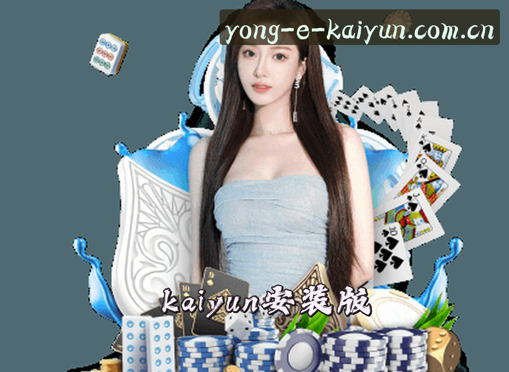关于我们