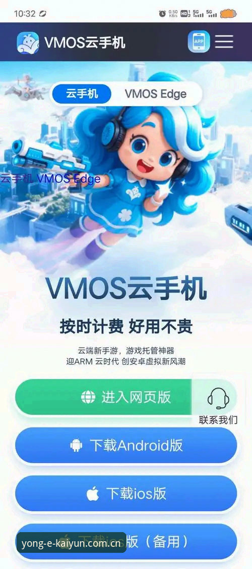 开云沉浸式体验 开云KAIYUN沉浸式体验深度评测:从安装到实战,这款APP到底值不值得装?