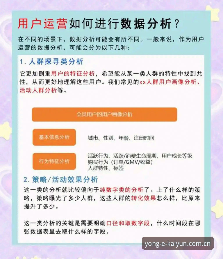 kaiyun安装版可靠性深度分析：从用户视角看平台价值